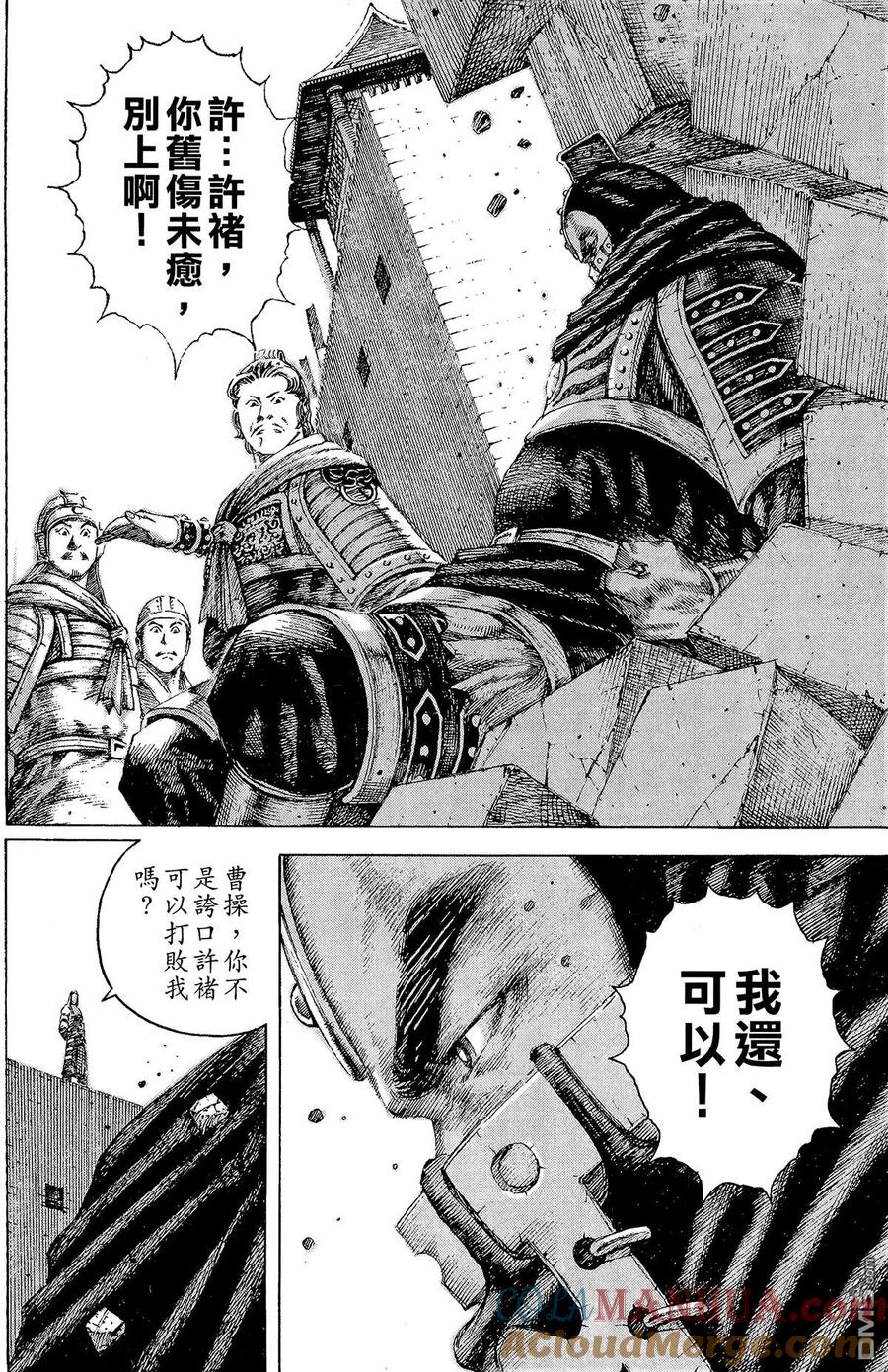 第61页