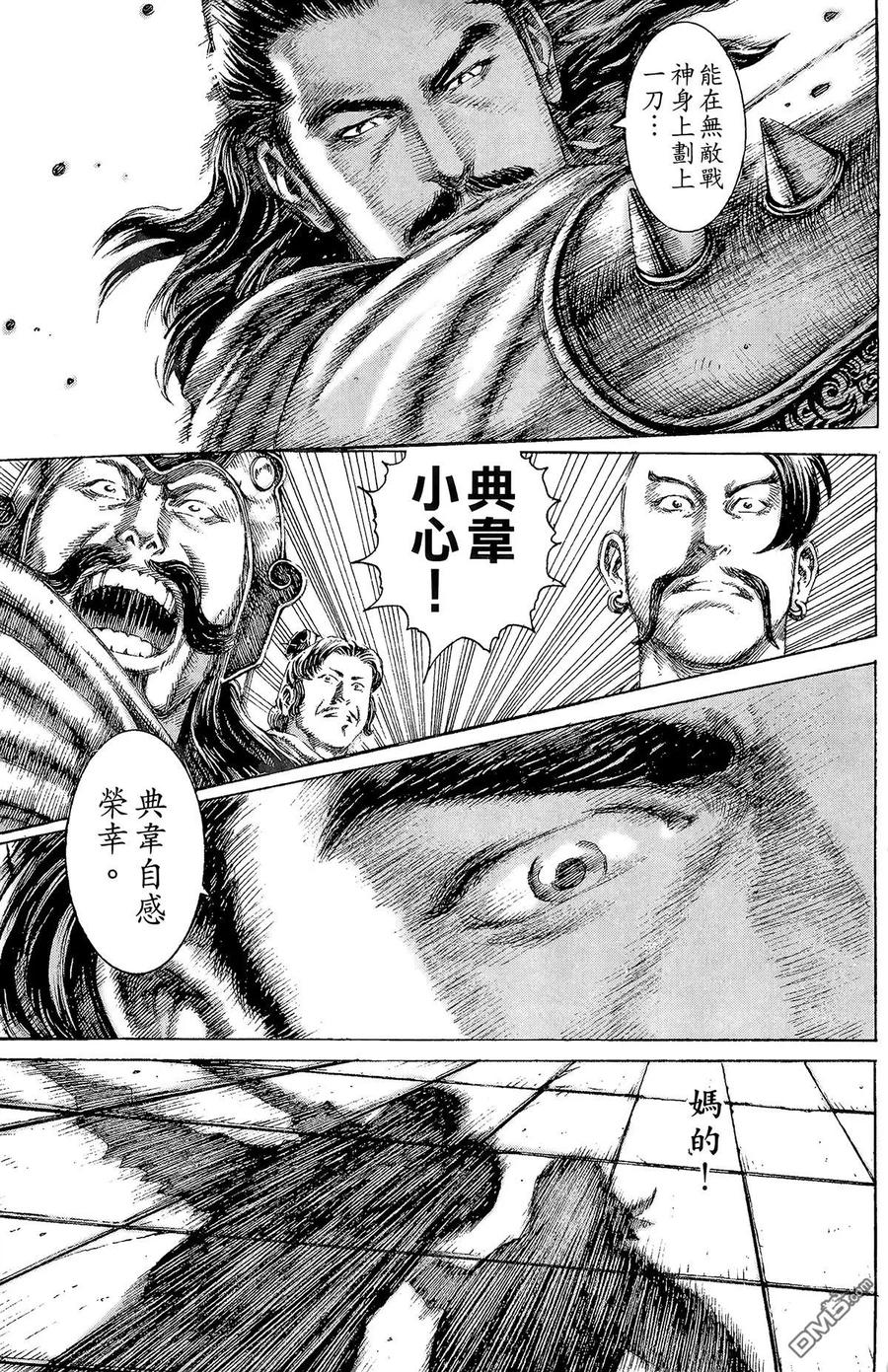 第66页