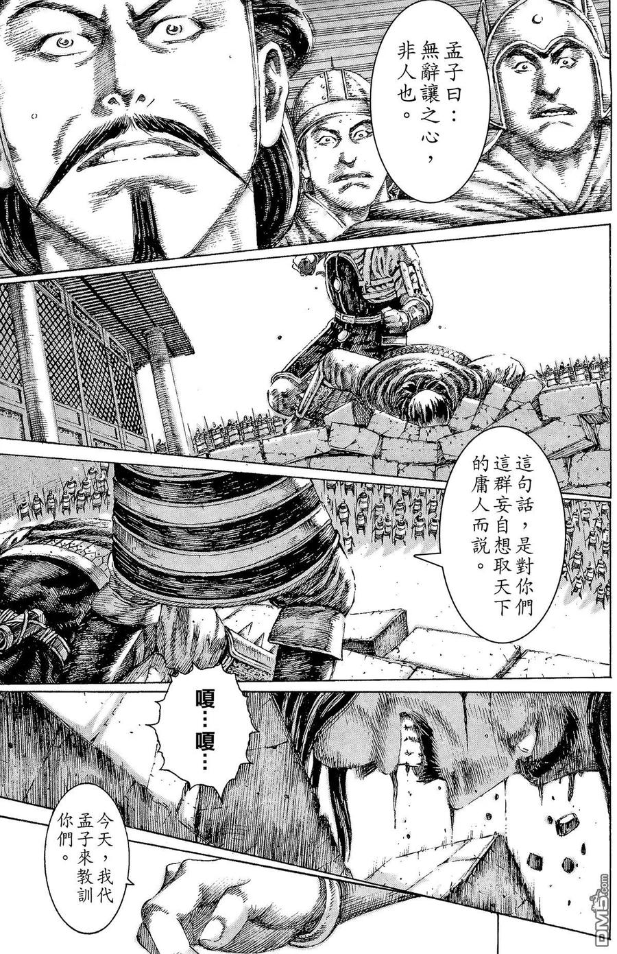 第68页