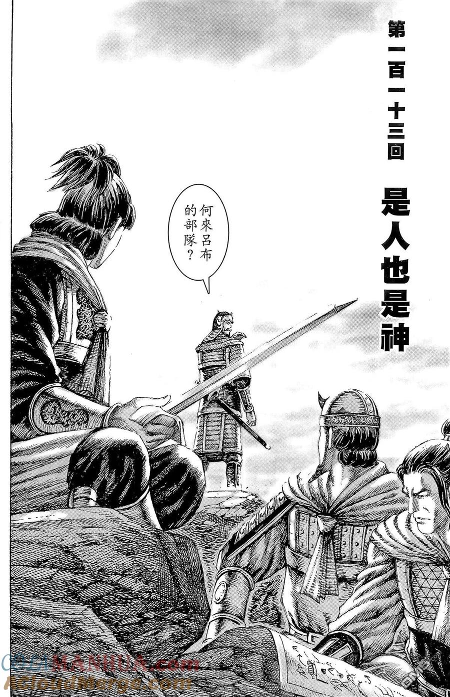 第73页