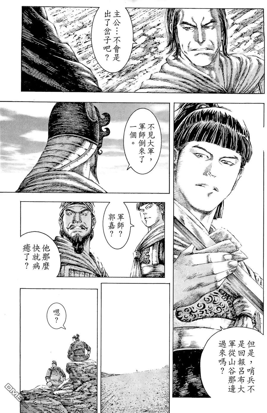 第74页