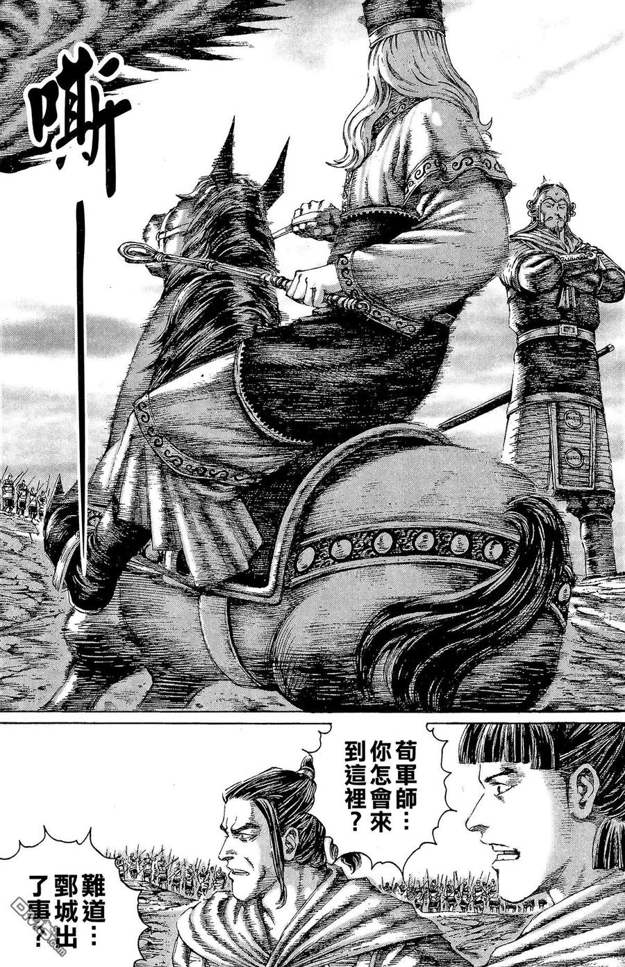 第75页