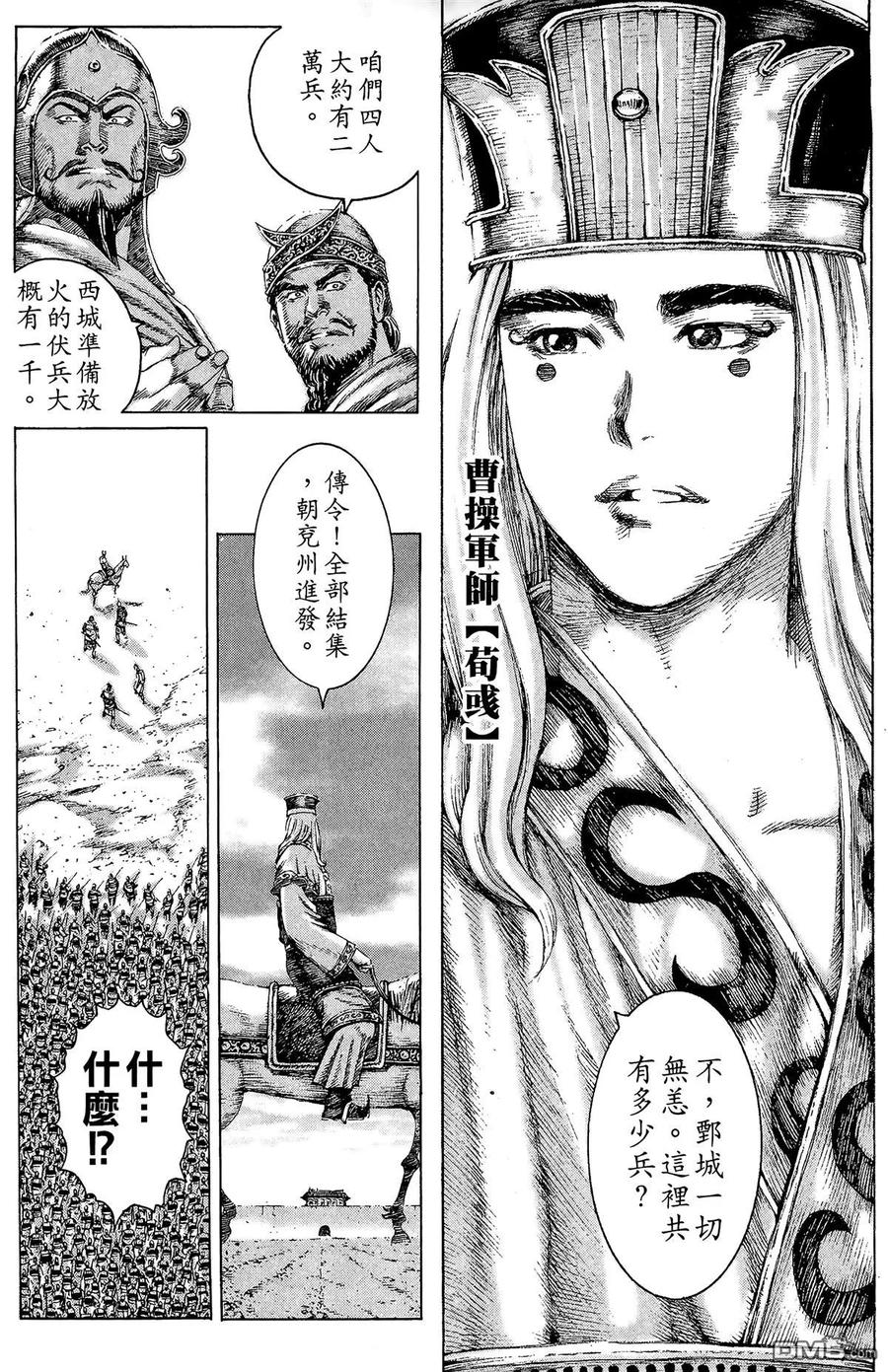 第76页