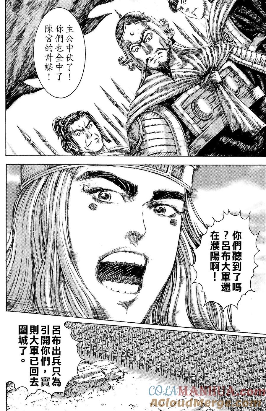第77页
