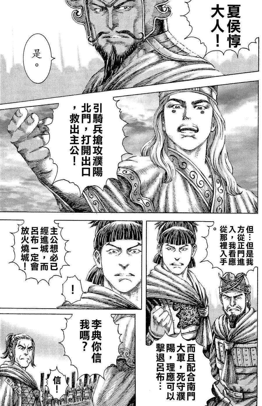 第78页