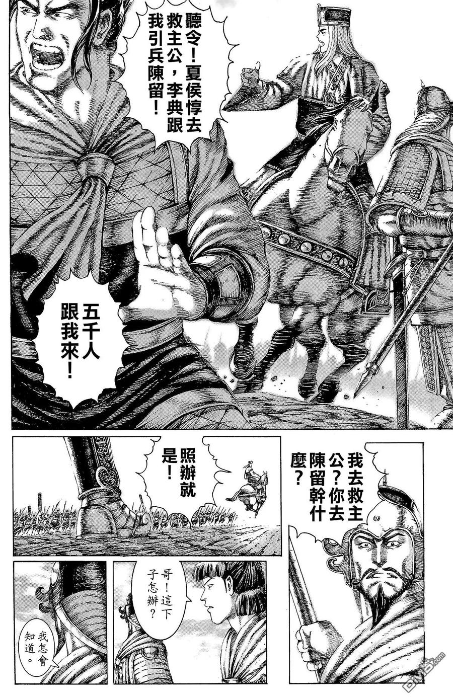 第79页