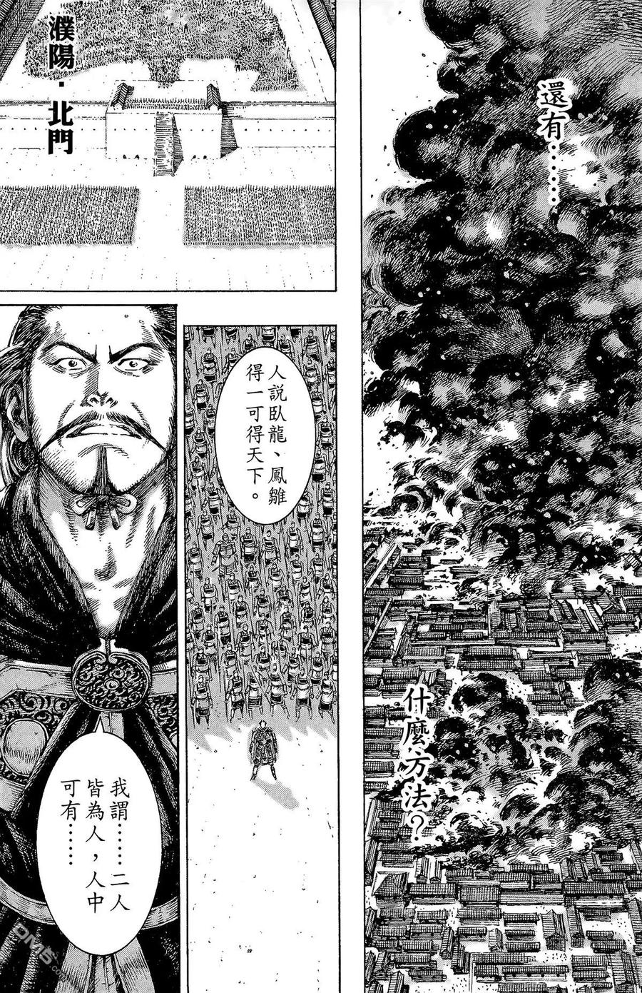 第80页