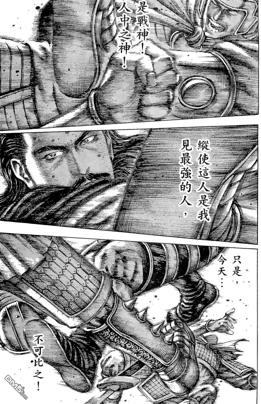 第86页