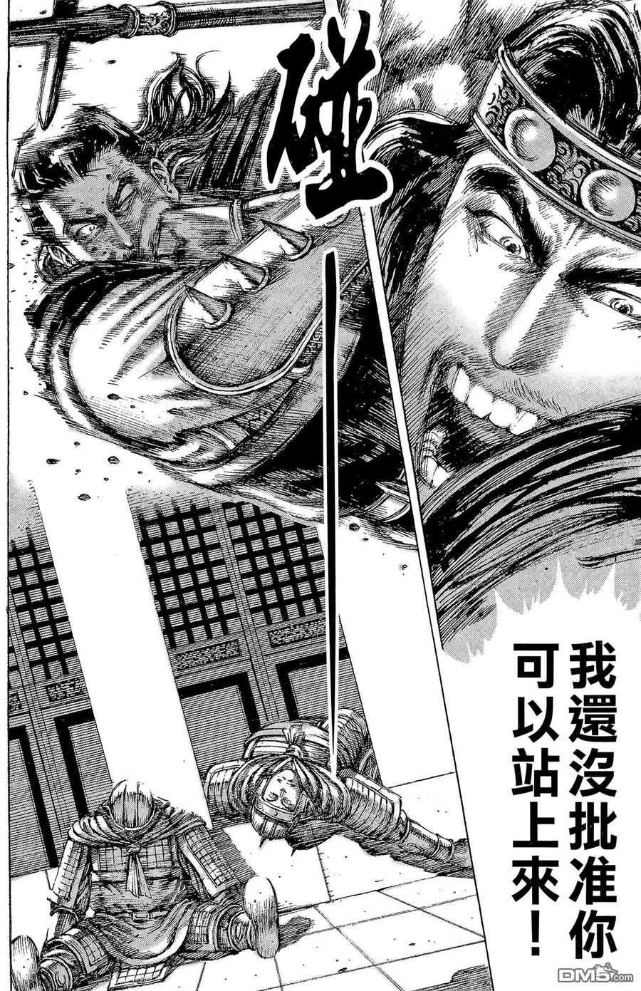 第87页