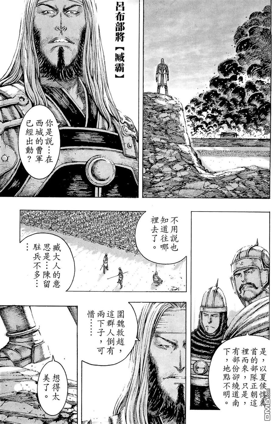 第94页
