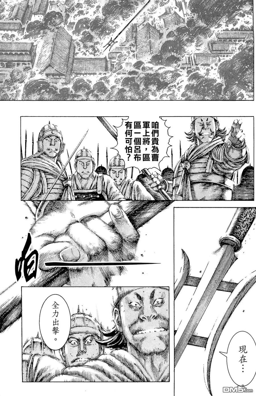 第96页