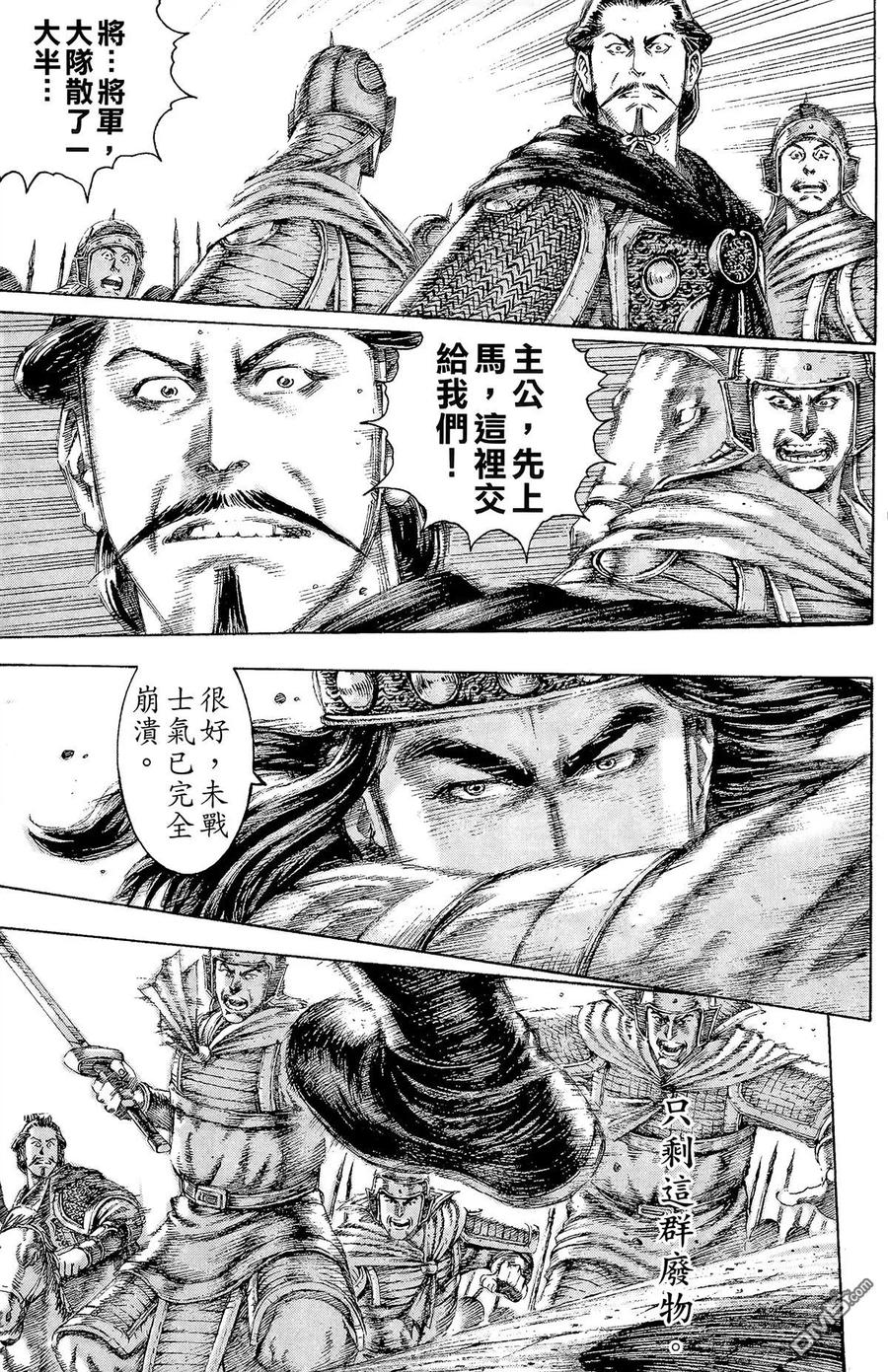 第98页