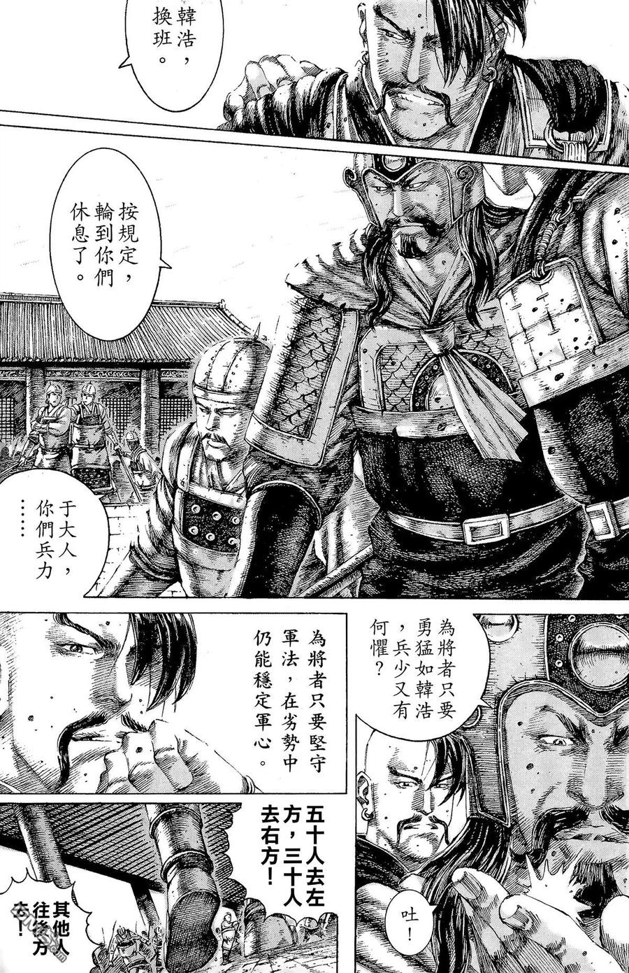 第100页