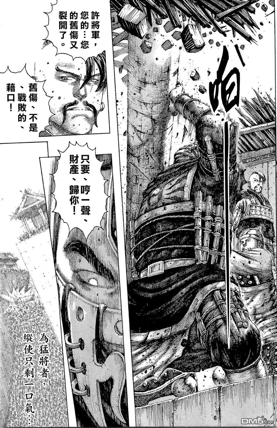 第102页
