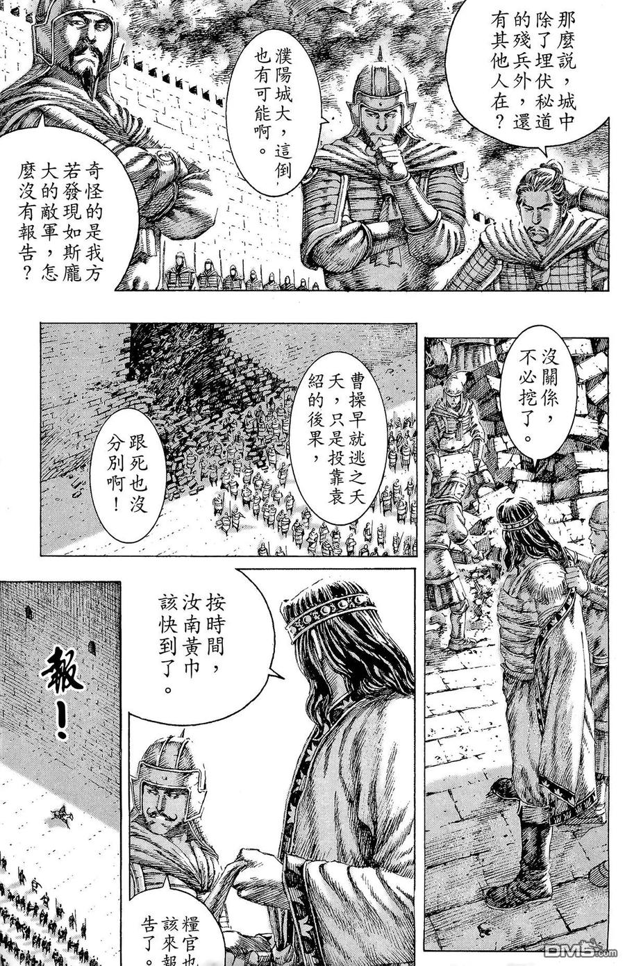 第108页