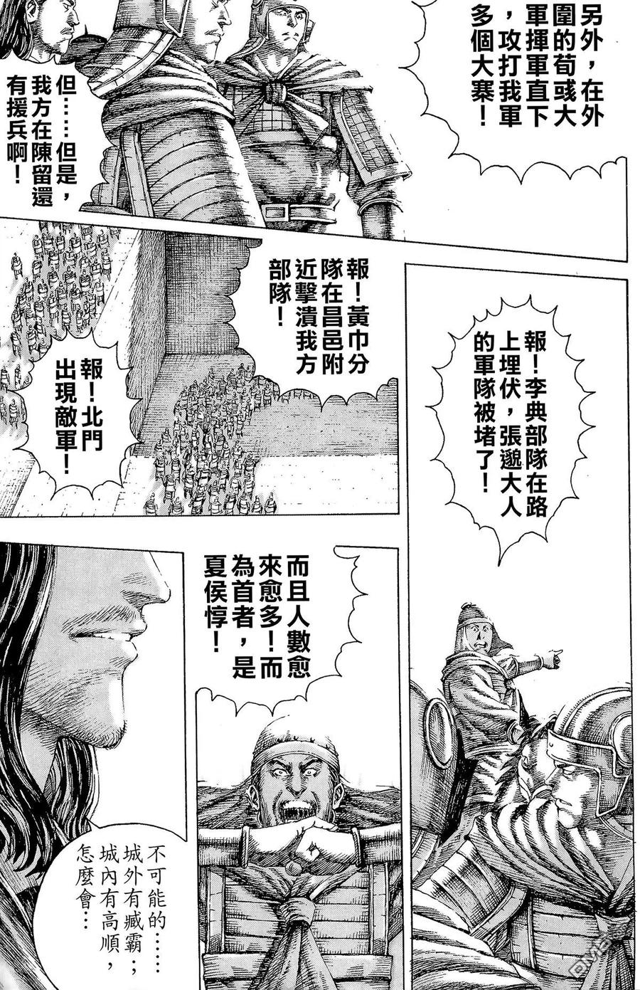 第110页