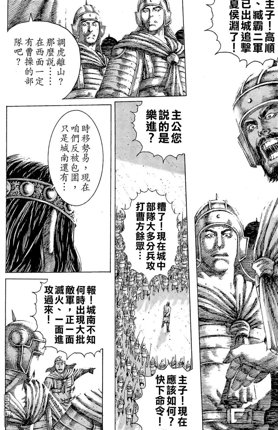 第111页