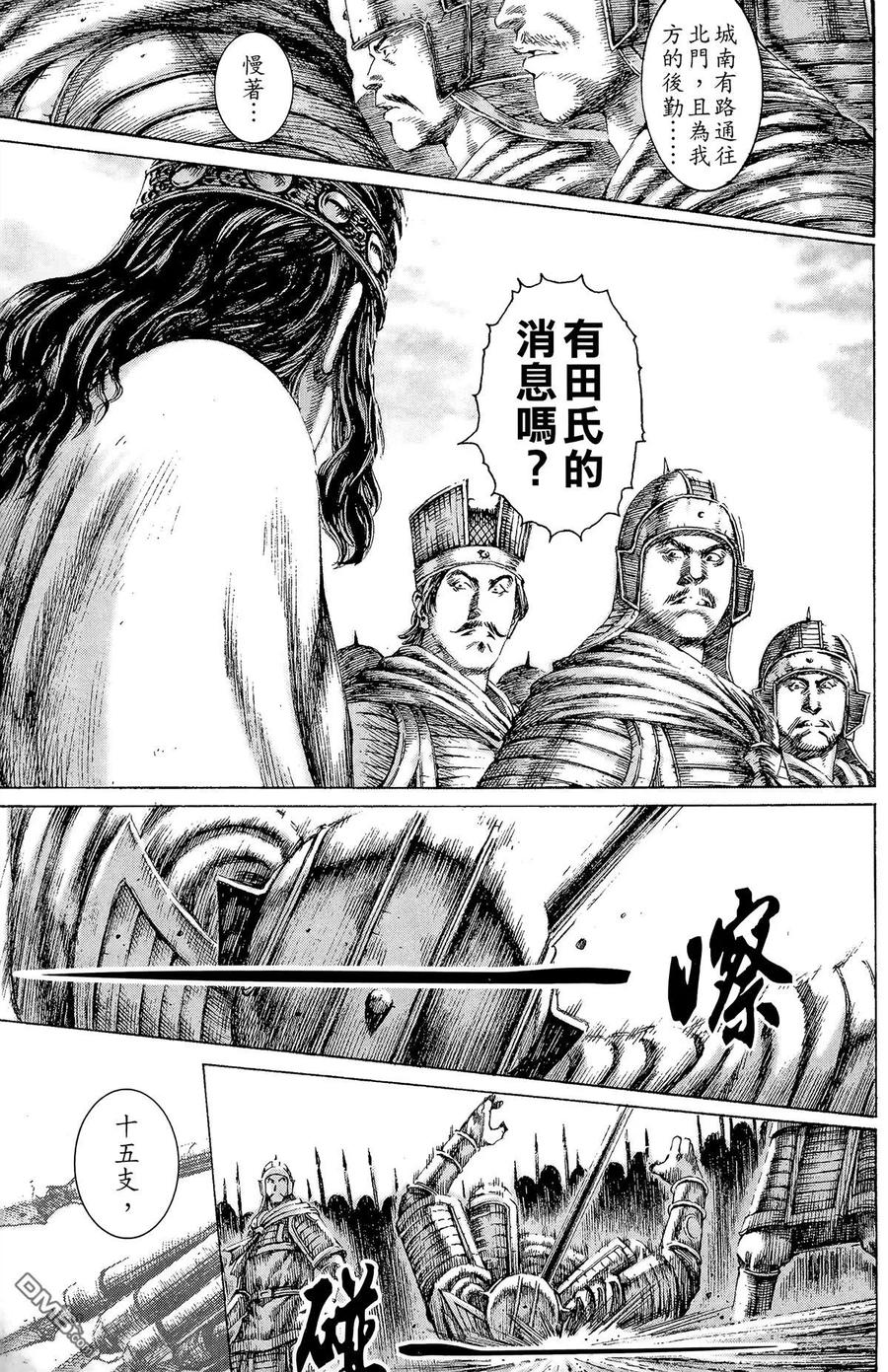 第112页