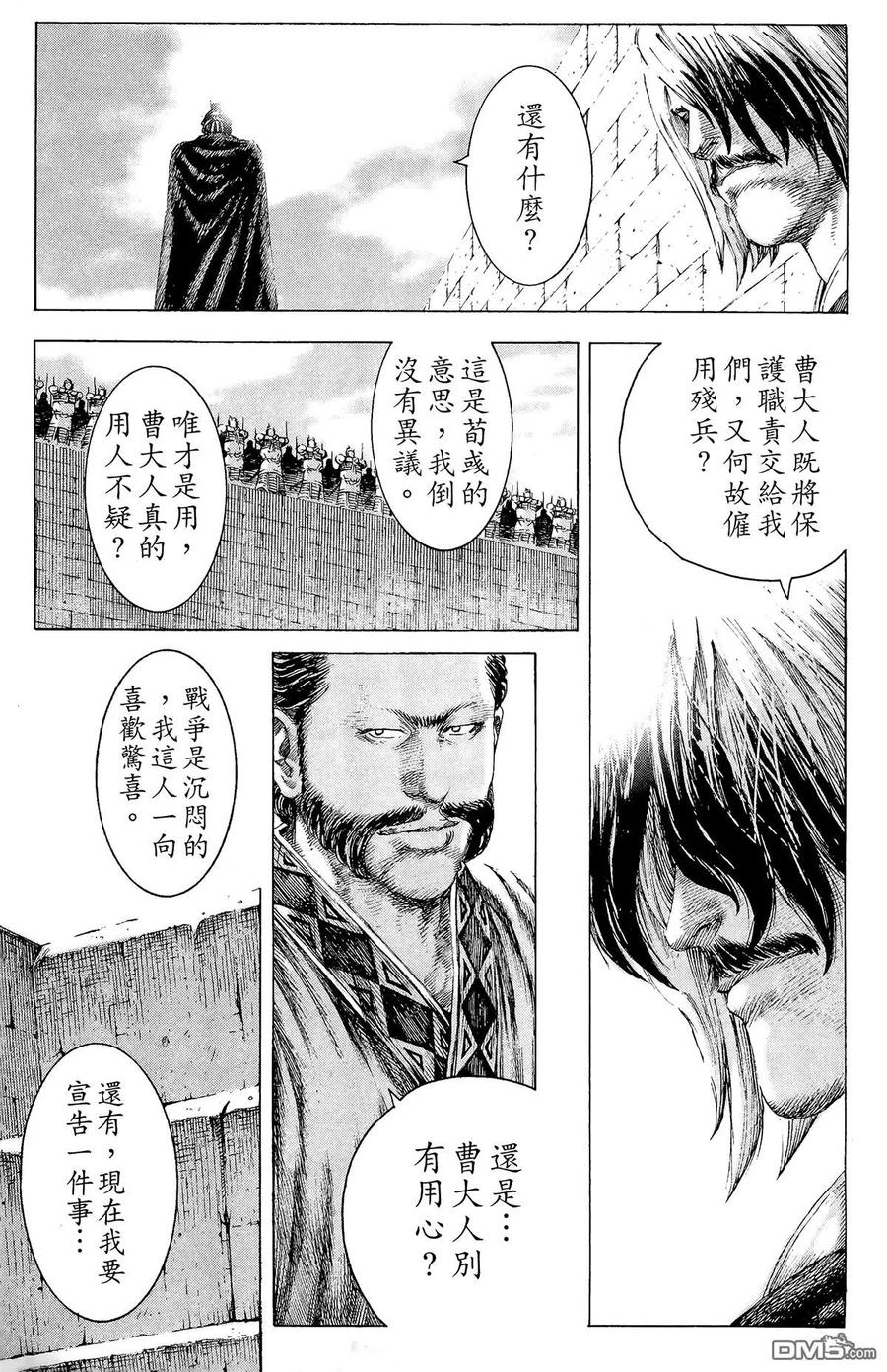 第116页