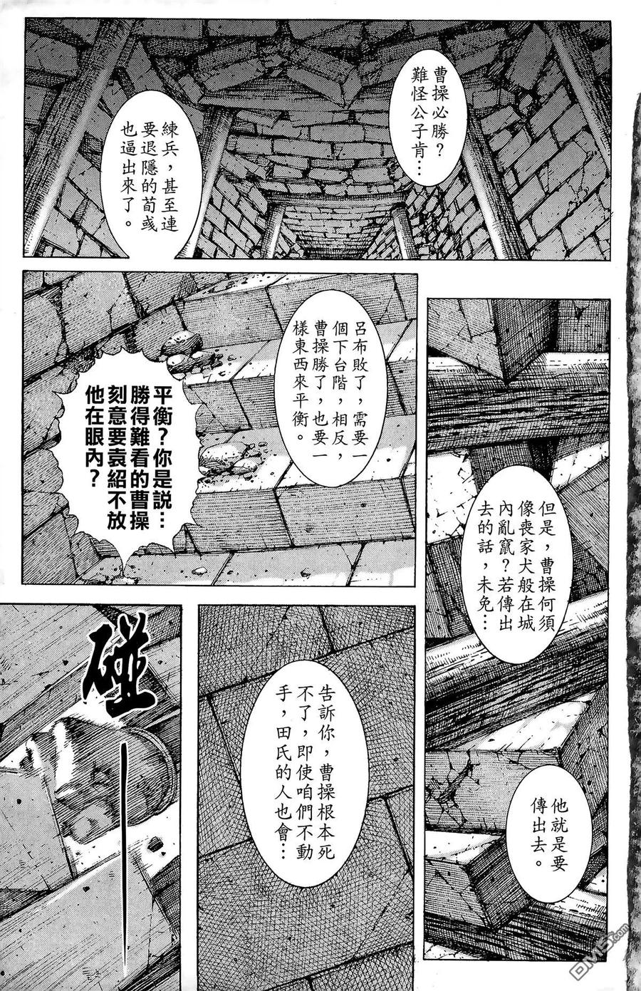 第120页