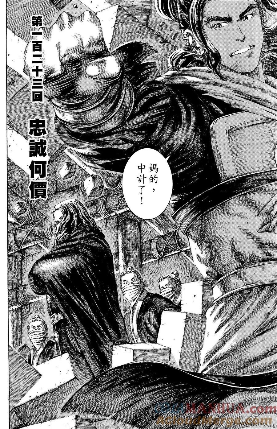 第121页