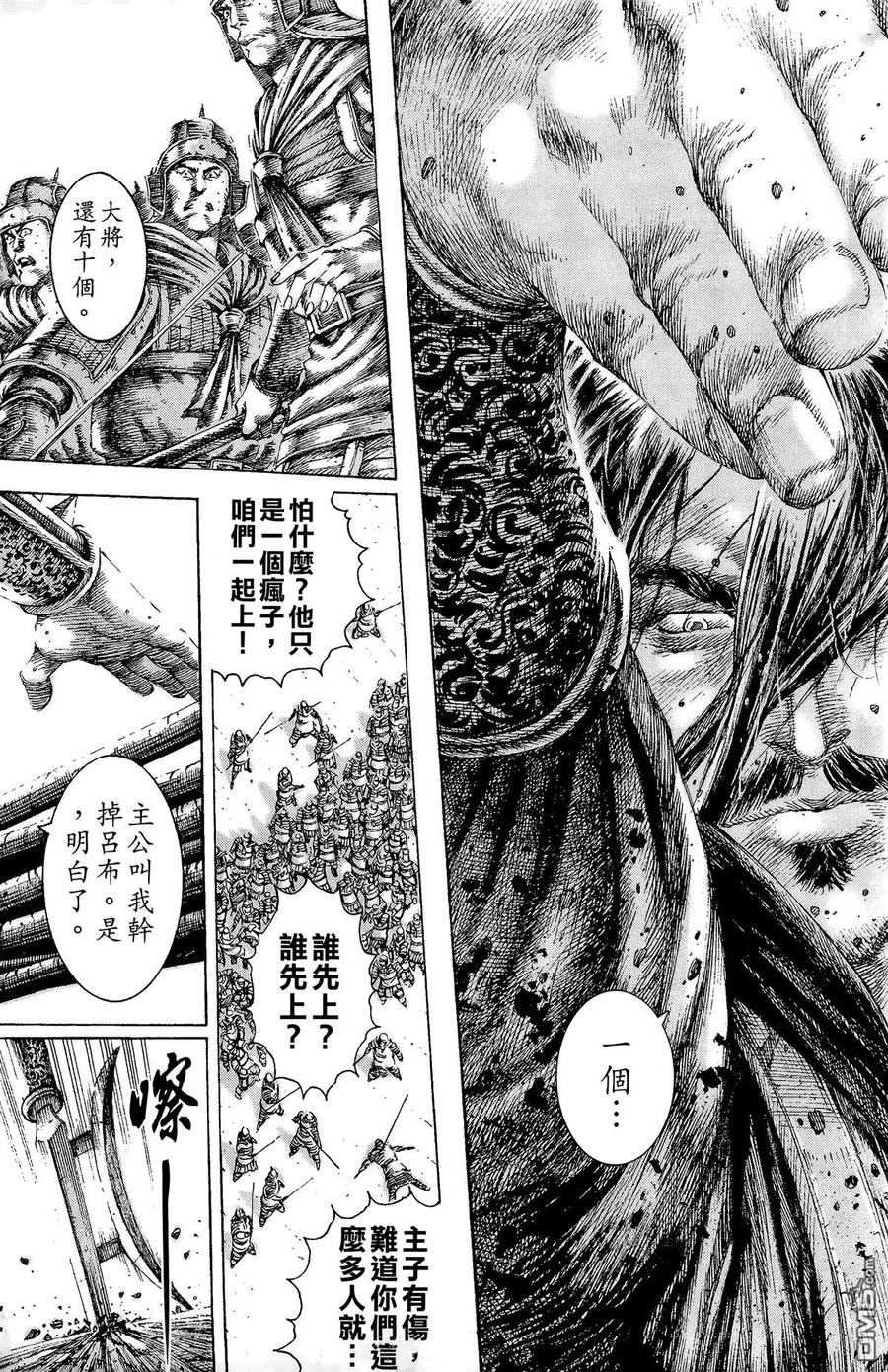 第124页