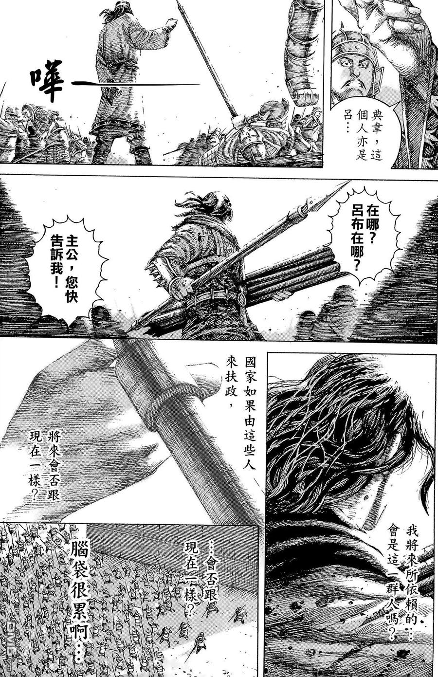 第128页