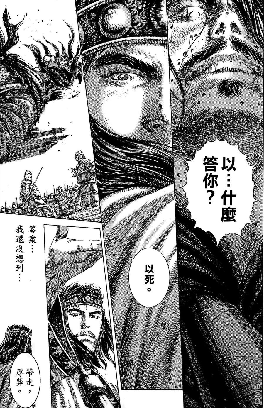 第130页