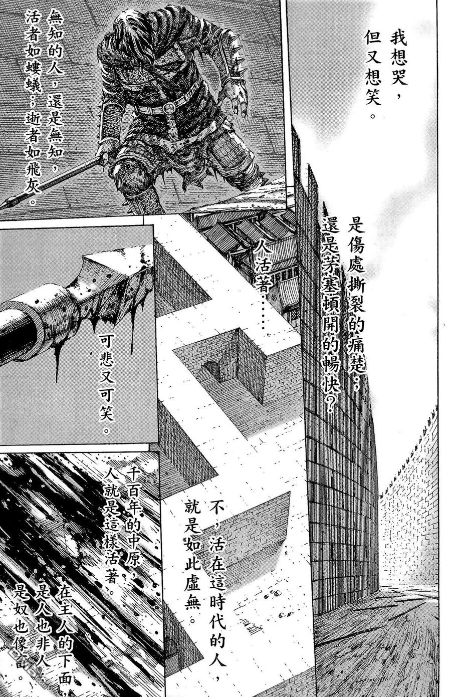 第142页