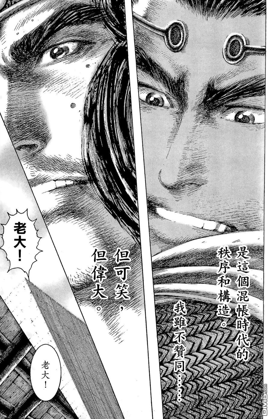 第146页