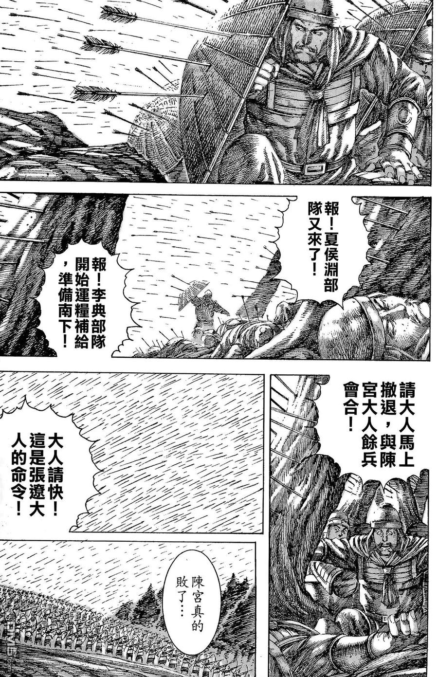 第150页