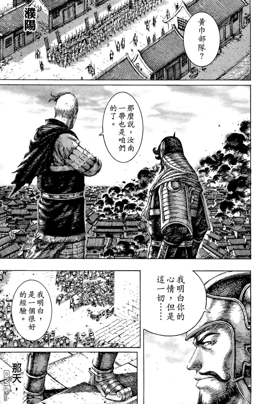 第156页