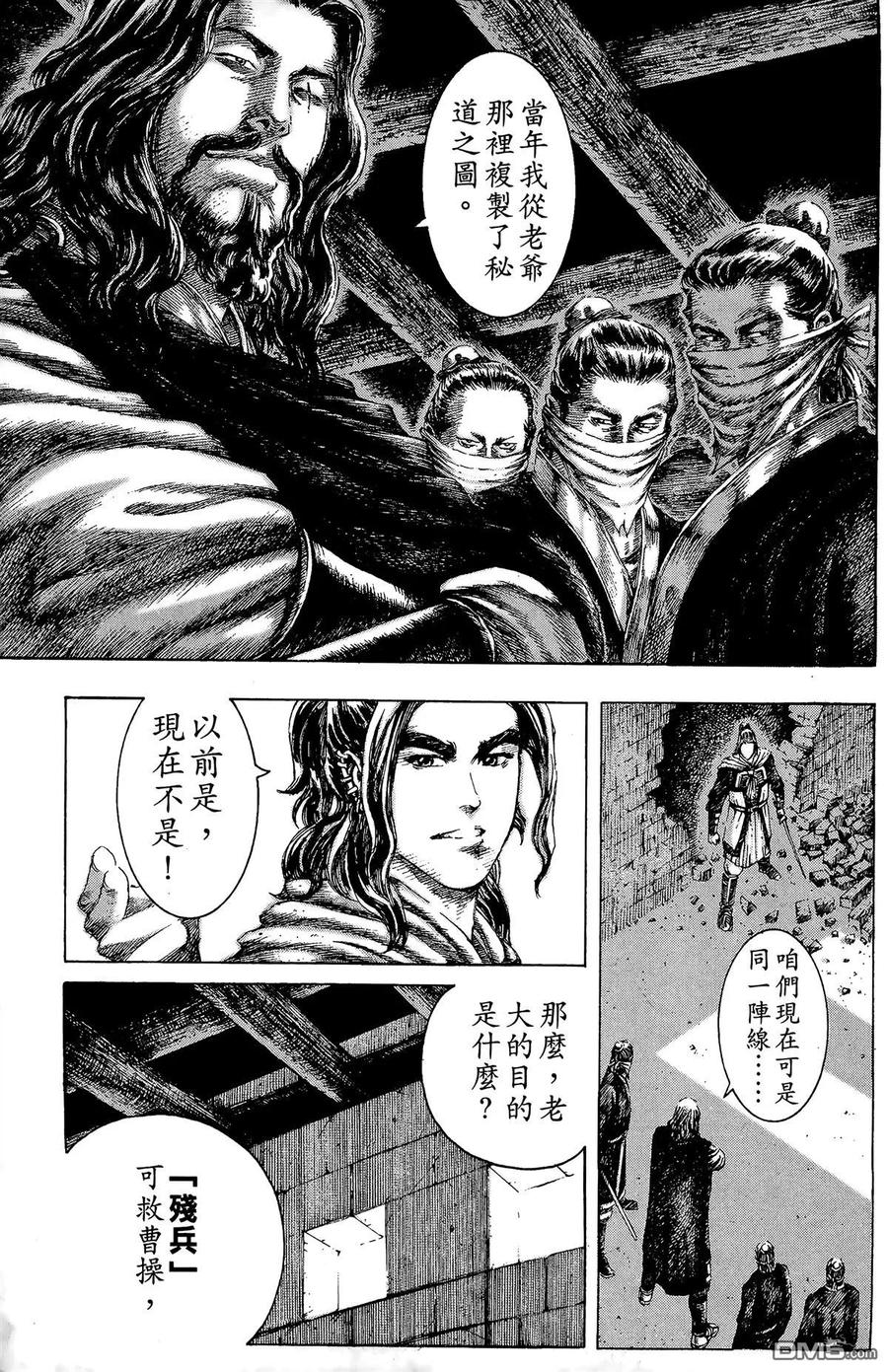 第160页