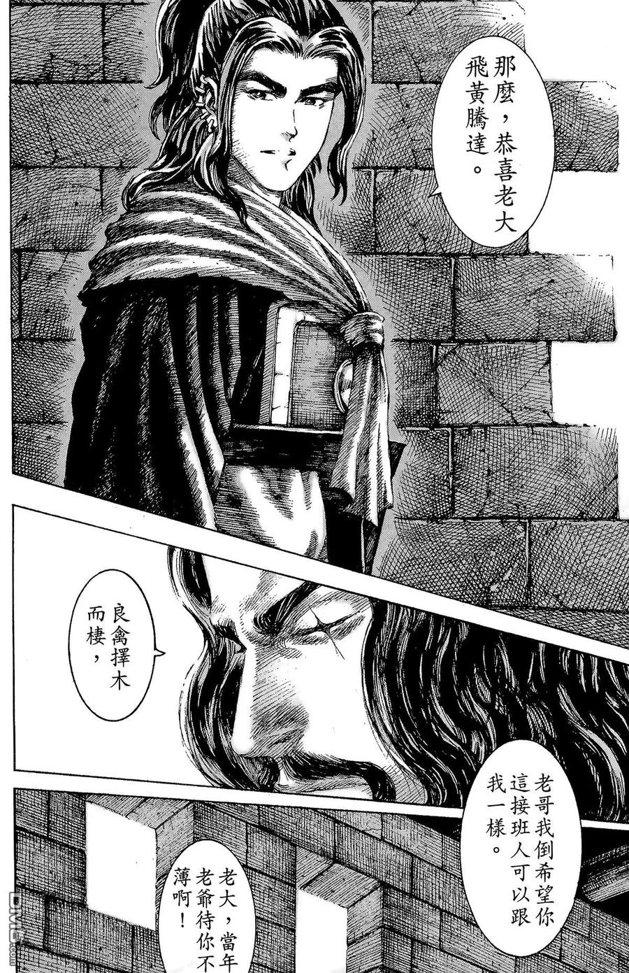 第163页
