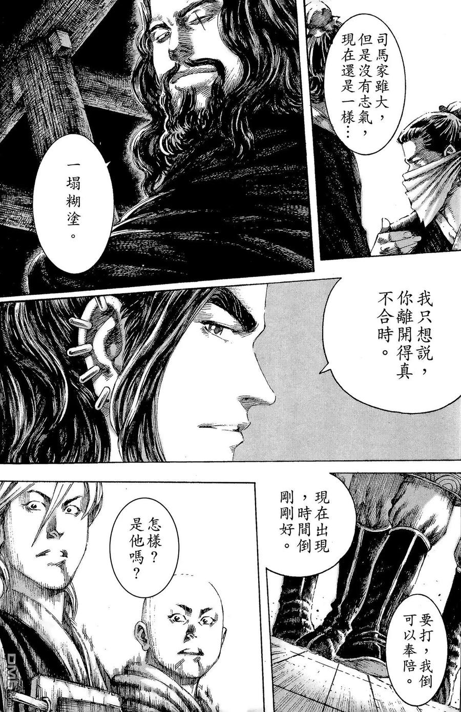 第164页