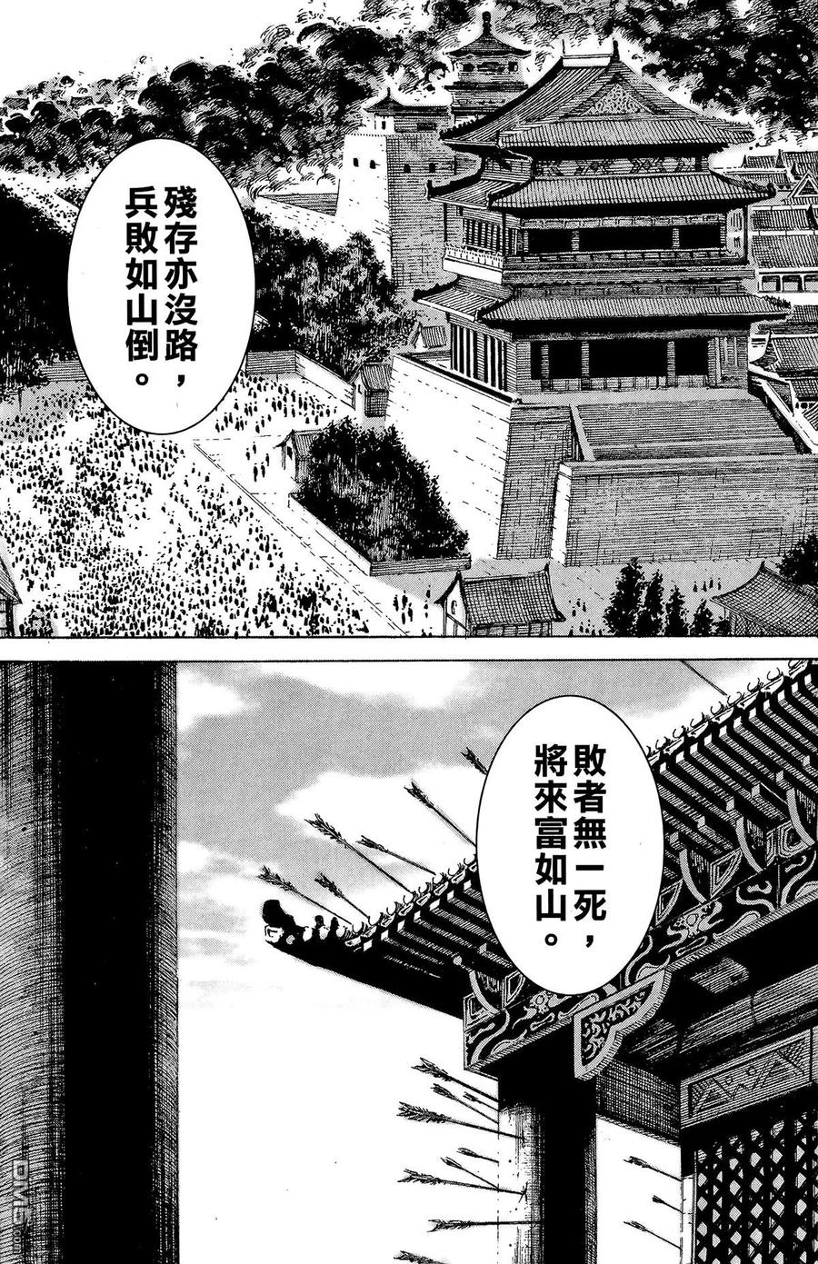 第167页
