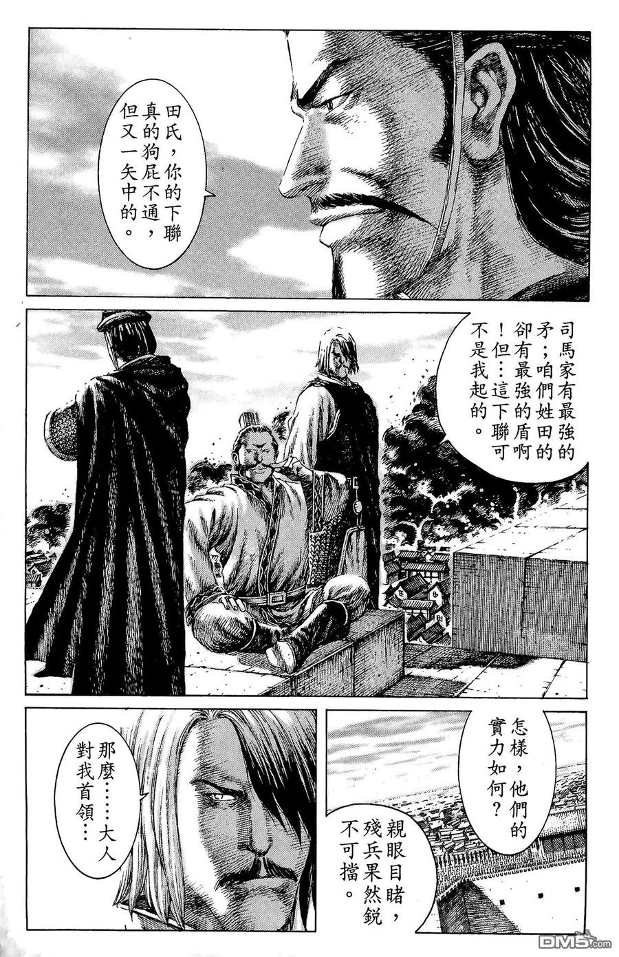 第168页