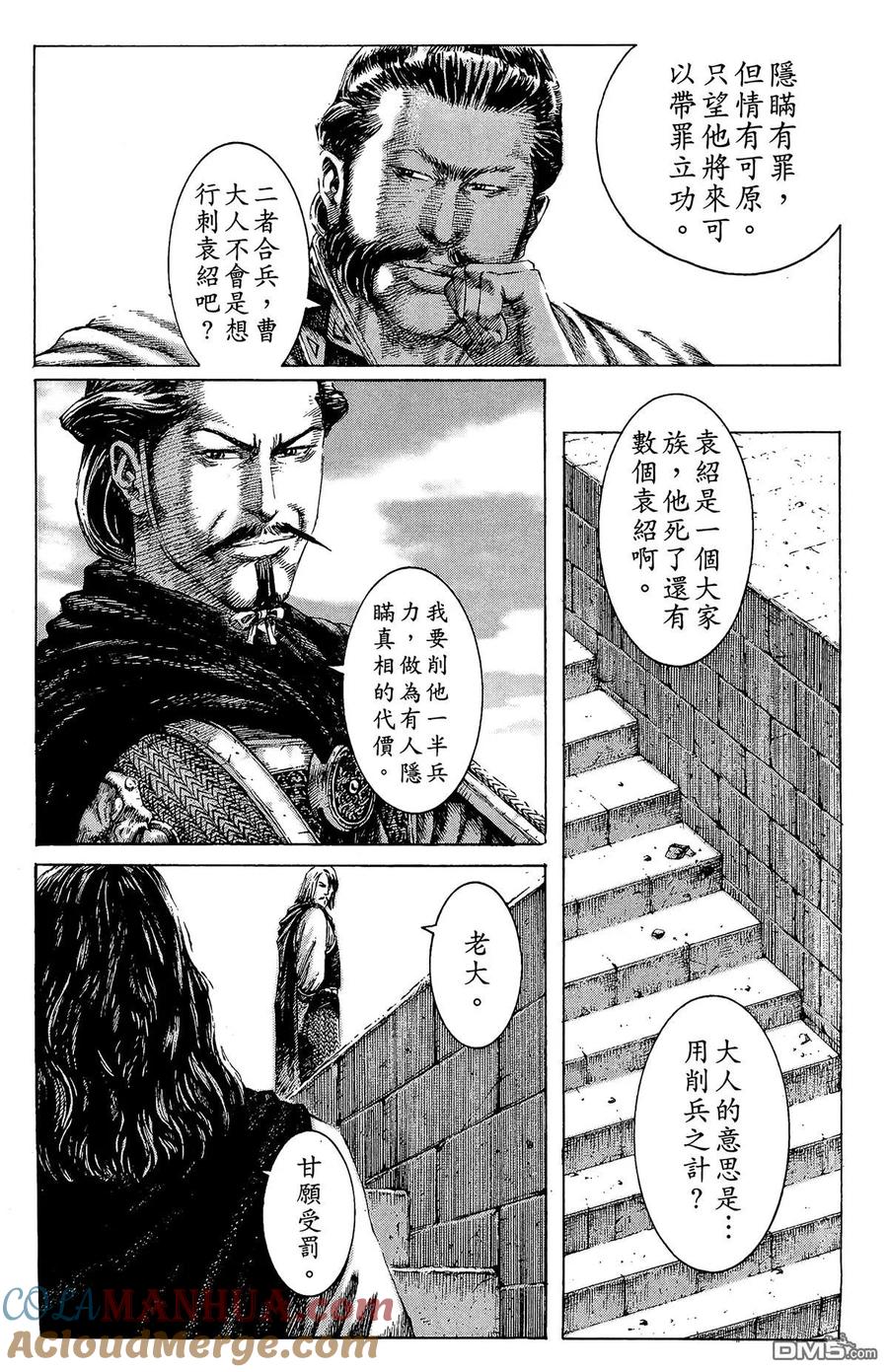 第169页