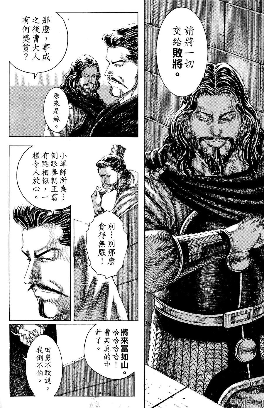 第170页