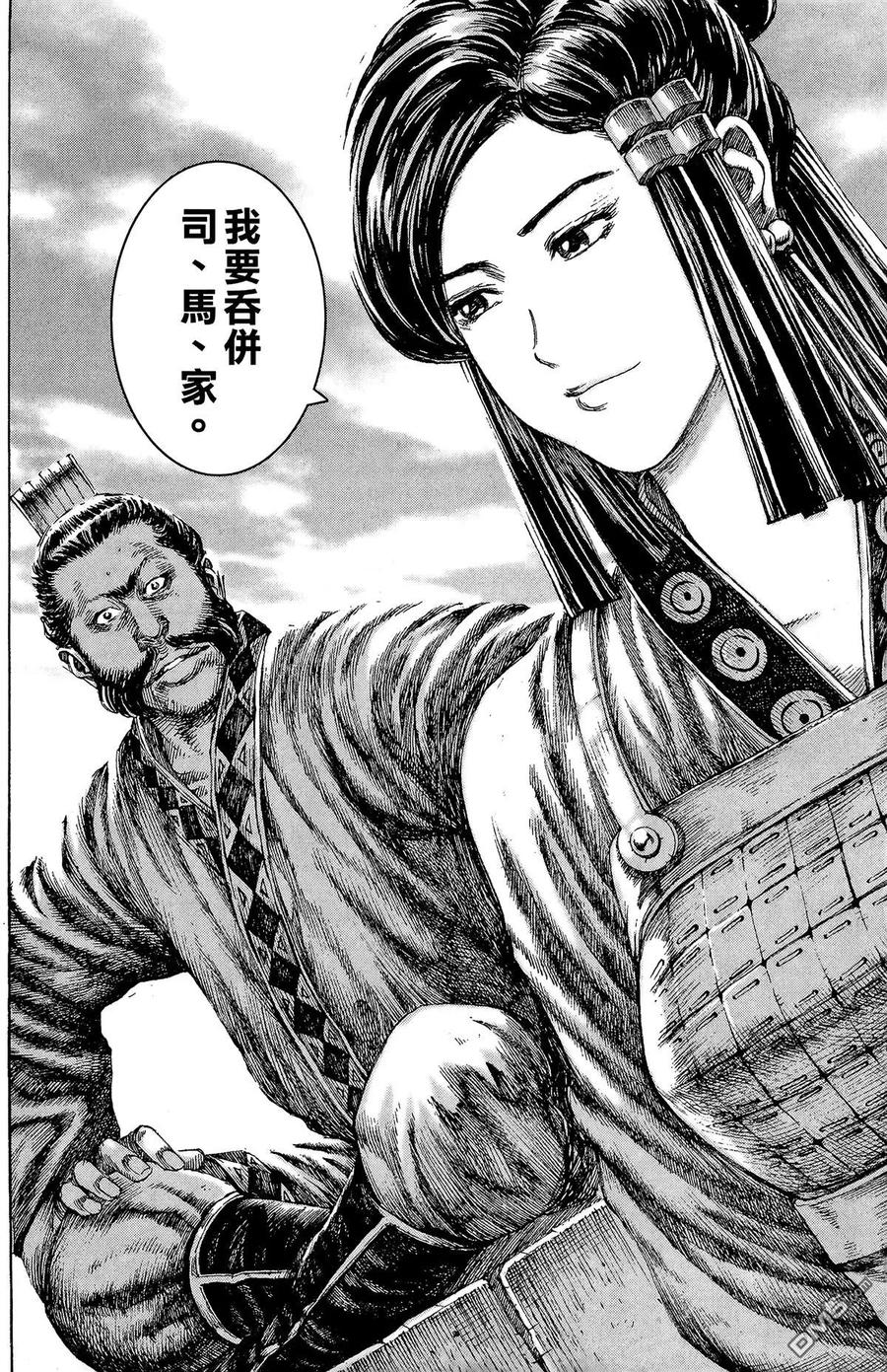 第171页