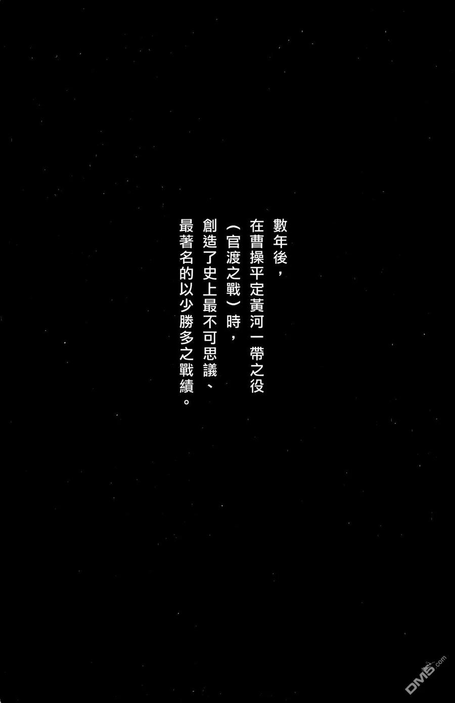 第172页