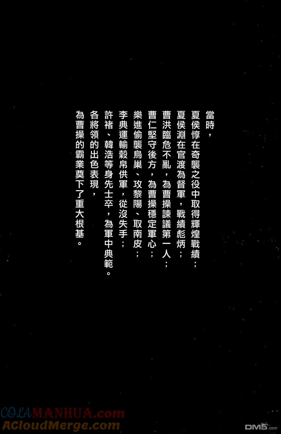第173页