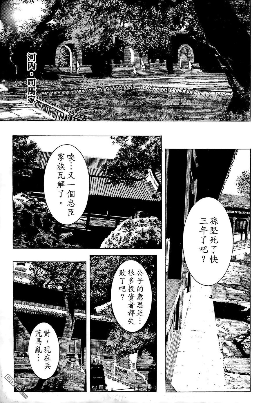 第174页
