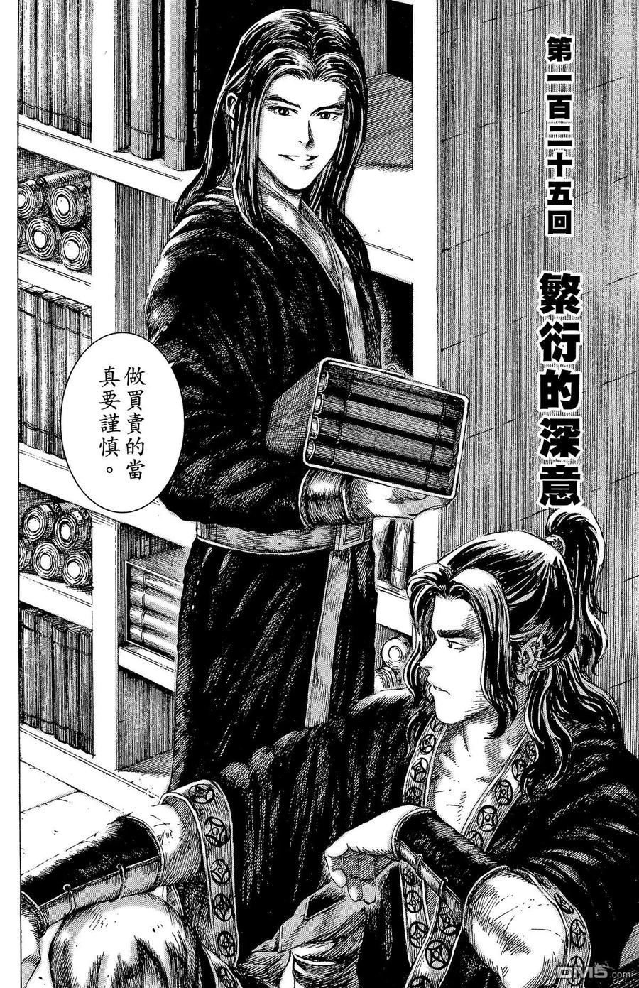 第175页