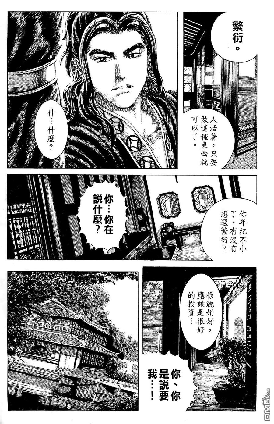 第178页