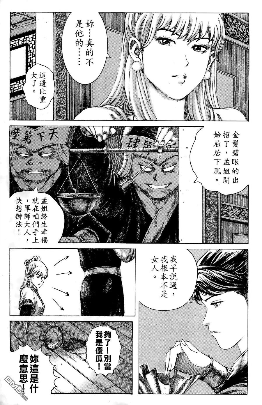 第180页
