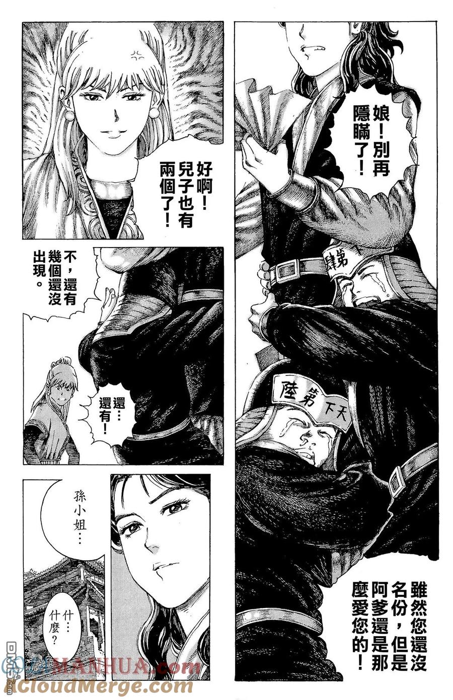 第181页