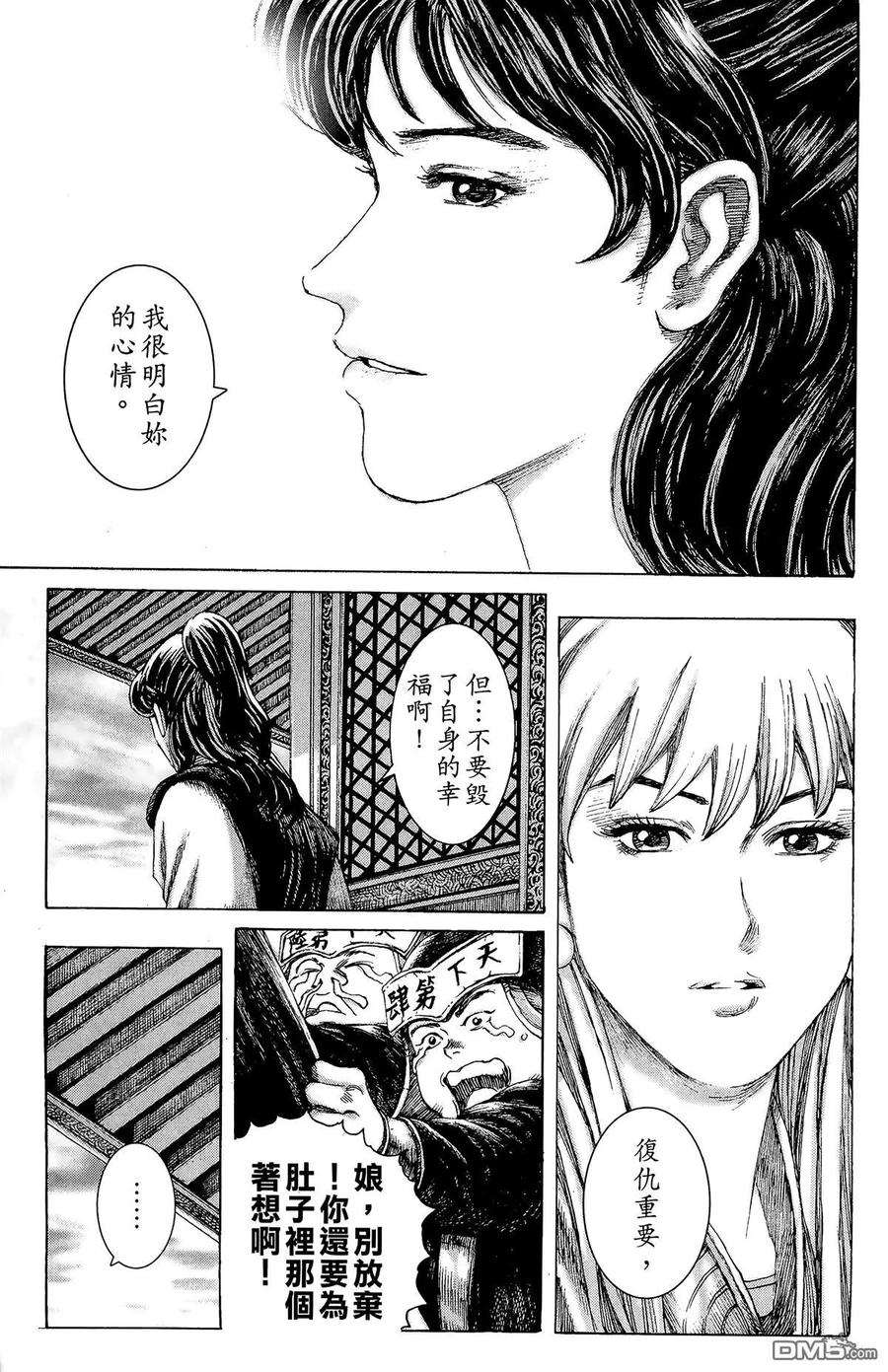 第182页