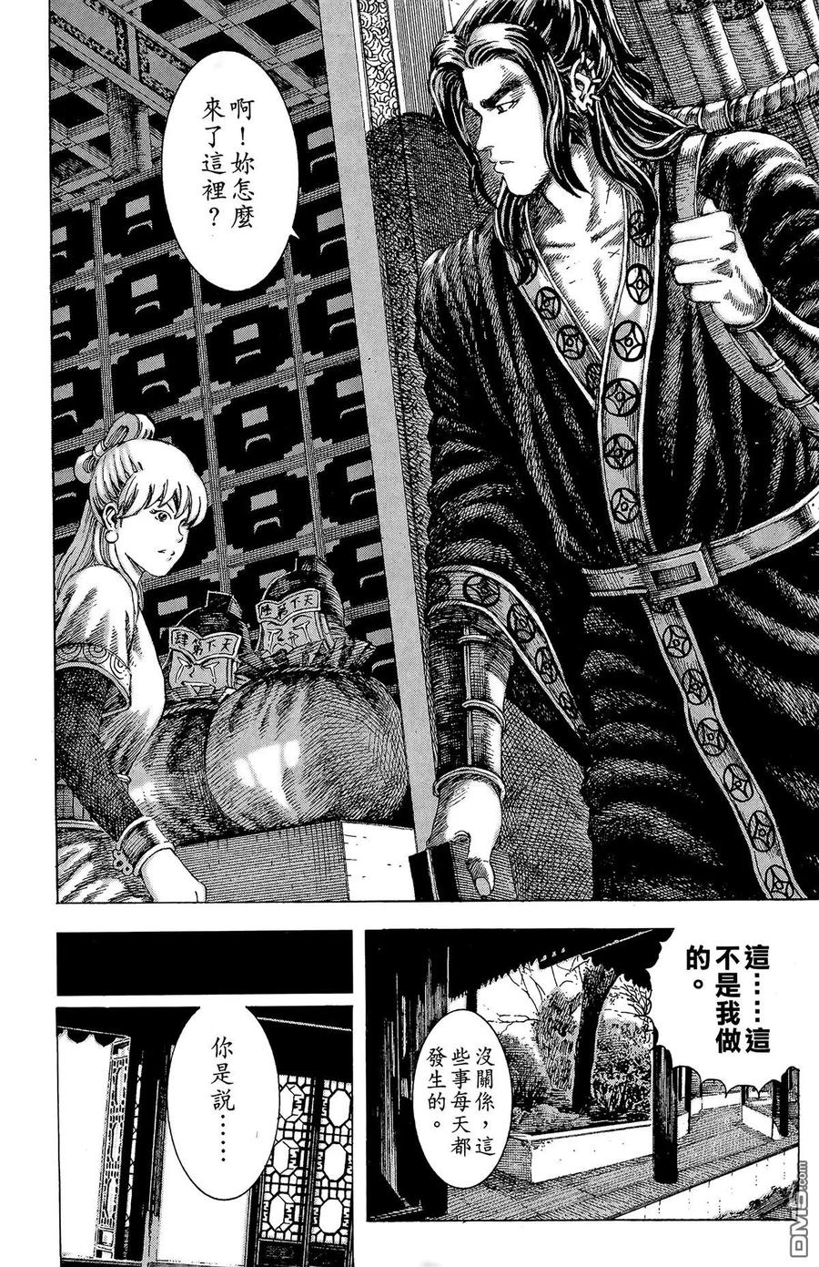 第183页