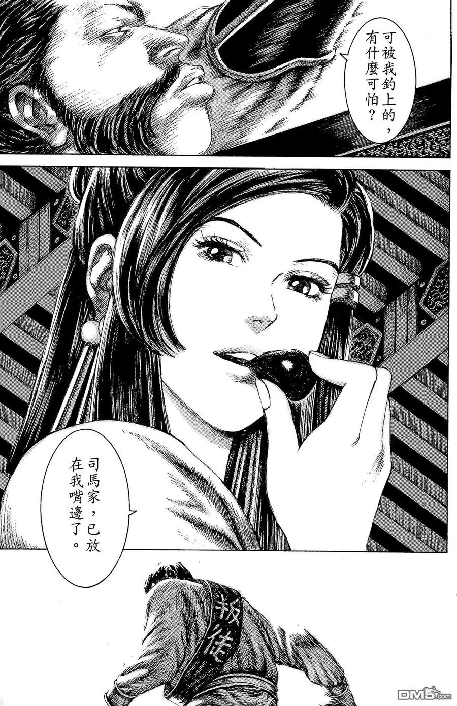 第190页